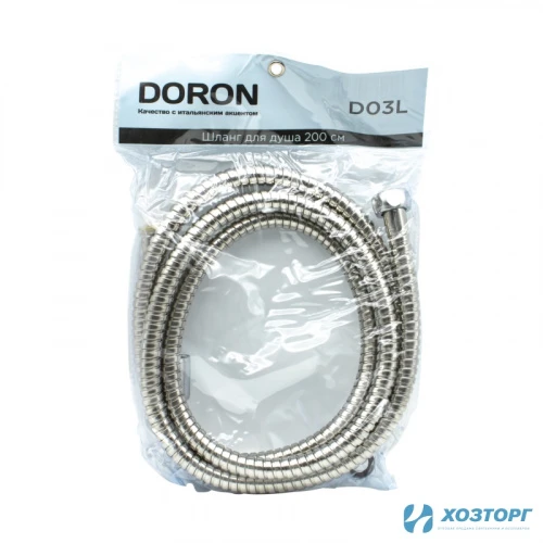 Шланг д/душа DORON D03L 200 см оплетка: нерж. сталь, (имп/имп), пакет (1/50) Уценка 99