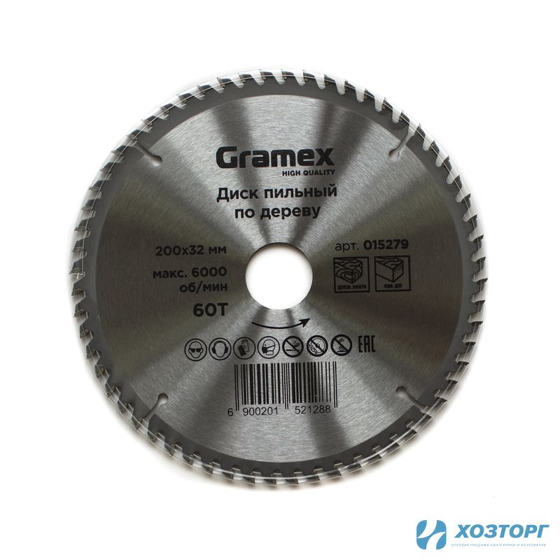 Диск пильный по дереву 200*32/30*60Т GRAMEX (1/50) Уценка 99