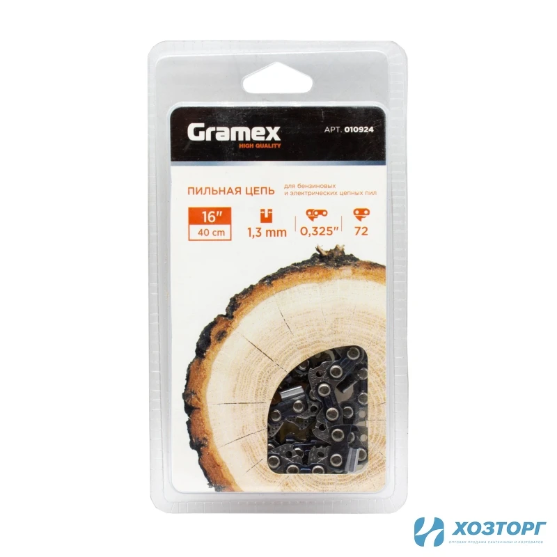 Цепь  пильная Gramex SEMI CHISEL 0,325, 1,3мм, 72 звена ,блистер (1/100) Уценка 99