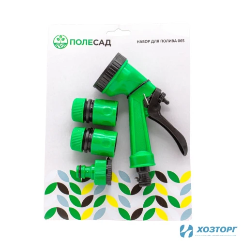 Набор для полива 3/4" ПИСТОЛЕТ 5 РЕЖИМОВ, 2 КОННЕКТОРА 1/2", ПЕРЕХОДНИК 1/2"-3/4, 4 предмета ПОЛЕСАД 065 (1/50) Уценка 99
