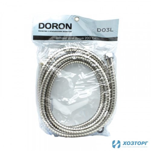 Шланг д/душа DORON D03L 200 см оплетка: нерж. сталь, (имп/имп), пакет (1/50) Уценка 20