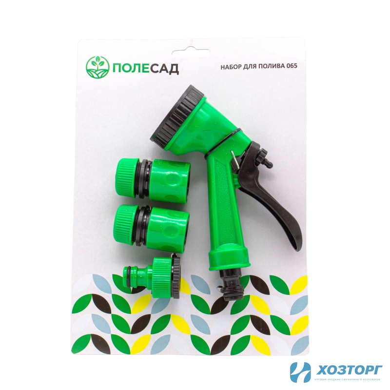 Набор для полива 3/4" ПИСТОЛЕТ 5 РЕЖИМОВ, 2 КОННЕКТОРА 1/2", ПЕРЕХОДНИК 1/2"-3/4, 4 предмета ПОЛЕСАД 065 (1/50) Уценка 99