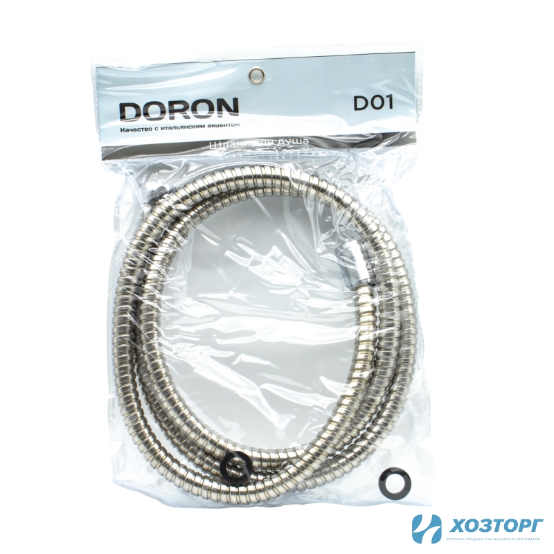 Шланг д/душа DORON D01, 150 см, оплетка: нерж. сталь, (имп/имп), пакет (1/50) Уценка 20
