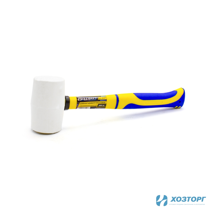 Киянка резиновая 680гр. белая, фиберглассовая обрезиненная рукоятка ВАРЯГ (6/24) Уценка 50