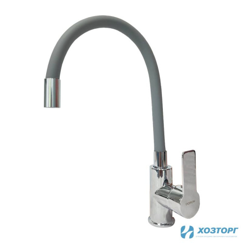 Смеситель  д/кухни DORON DC 2655GREY-N, шаровый, серый, излив гибкий силиконовый, п/г (1/10) Уценка 35