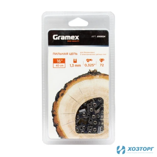 Цепь  пильная Gramex SEMI CHISEL 0,325, 1,3мм, 72 звена ,блистер (1/100) Уценка 99