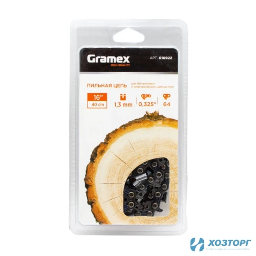 Цепь  пильная Gramex SEMI CHISEL 0,325, 1,3мм, 64 звена ,блистер (1/100) Уценка 99
