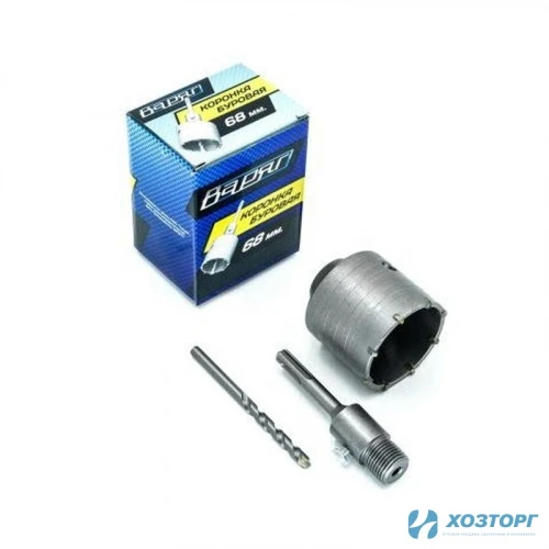 Коронка буровая  68мм, SDS plus, в сборе ВАРЯГ (1/27) Уценка 99