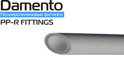 Труба PN25/25 (центр.армир.) Damento серый (4/80) Уценка 50